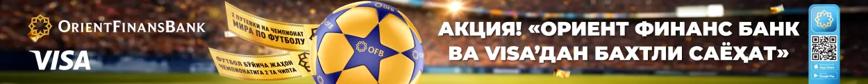 Reklama